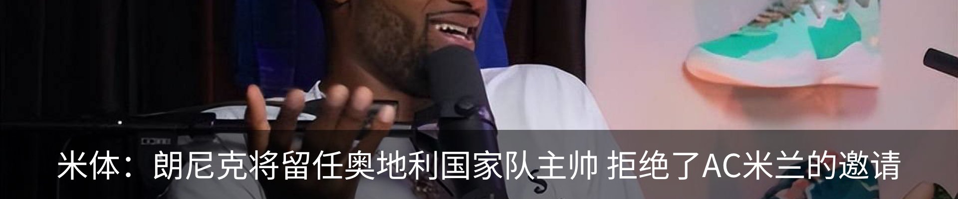新闻动态
