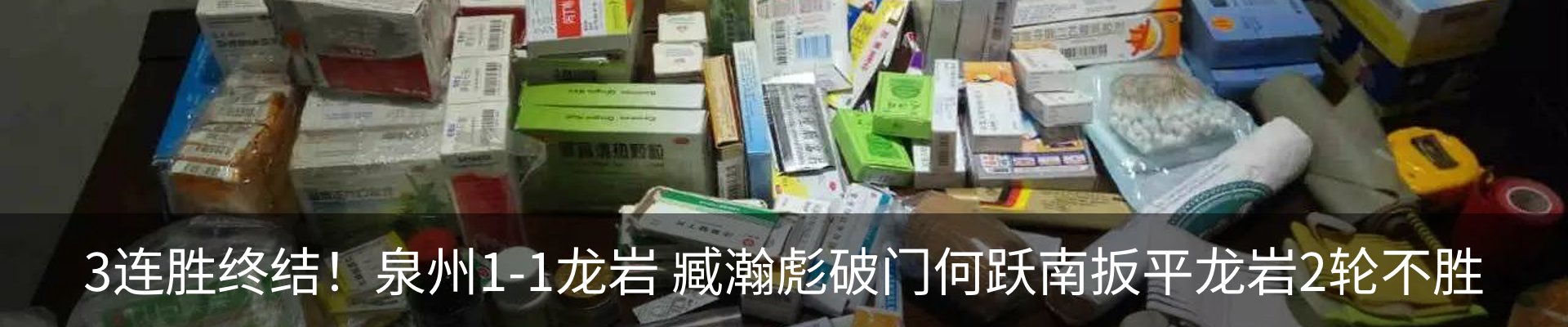 新闻动态