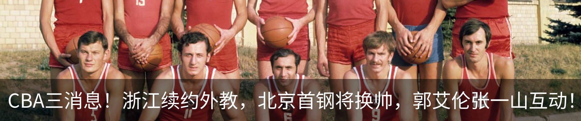 新闻动态
